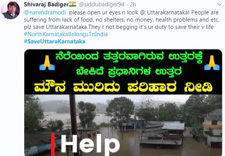 save uttarakarnataka 1 e1569635503891