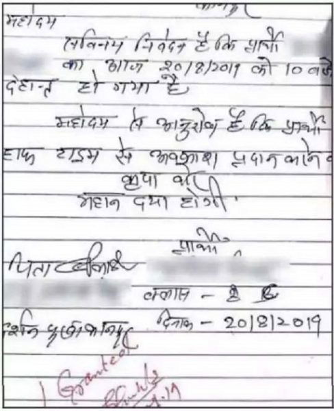 student letter
