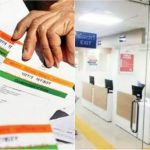 Aadhar Seva
