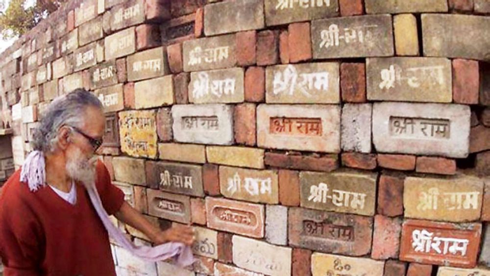 Ayodhya temple F