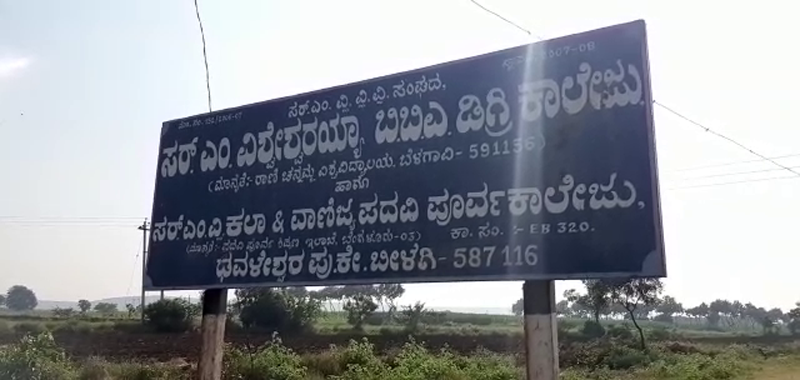 BGK 1