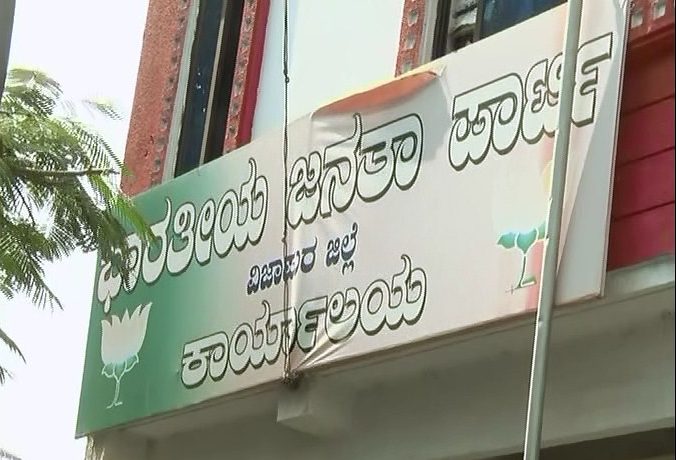 BIJ APPU yatnal 8 e1572841008901