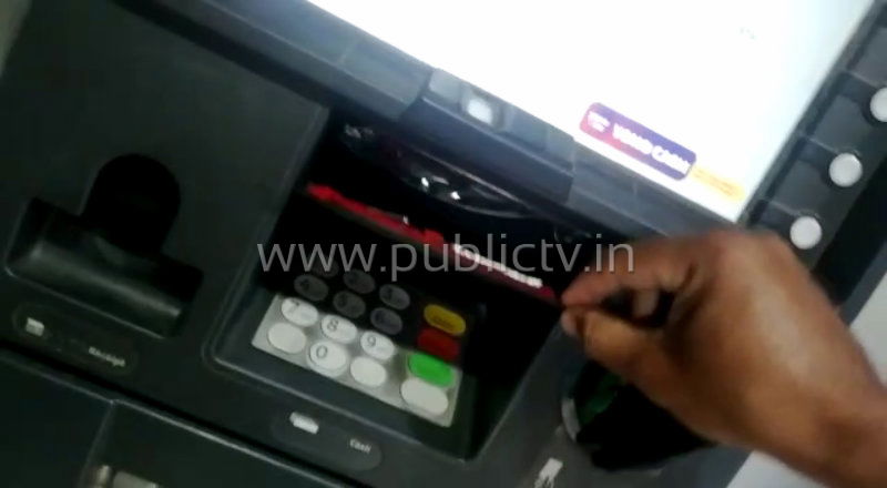 BNG ATM A
