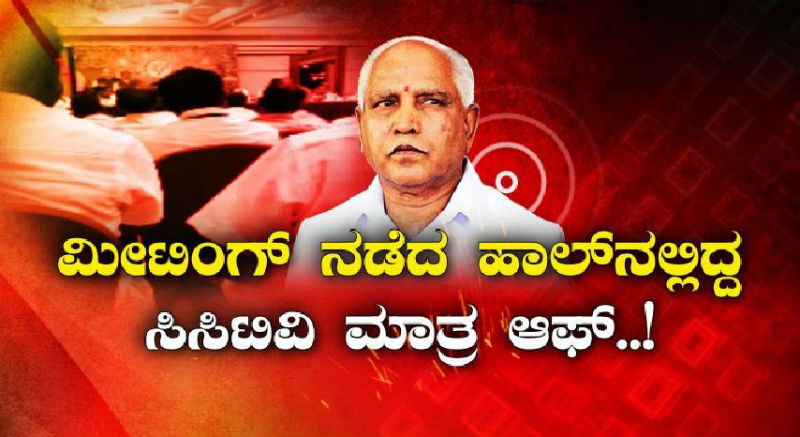BSY Audio 2