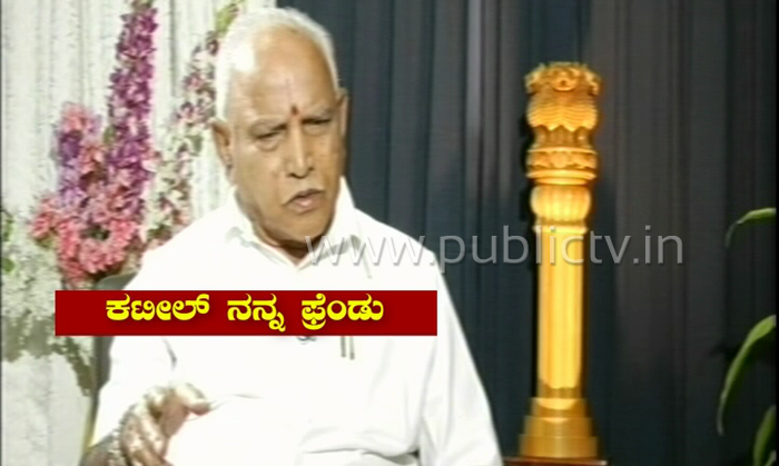 BSY KATEEL
