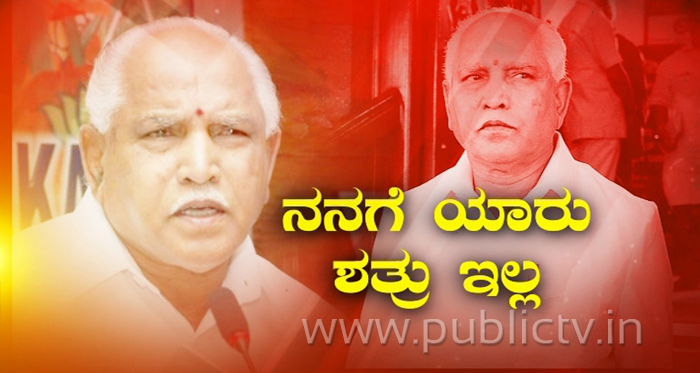 BSY SHATRU