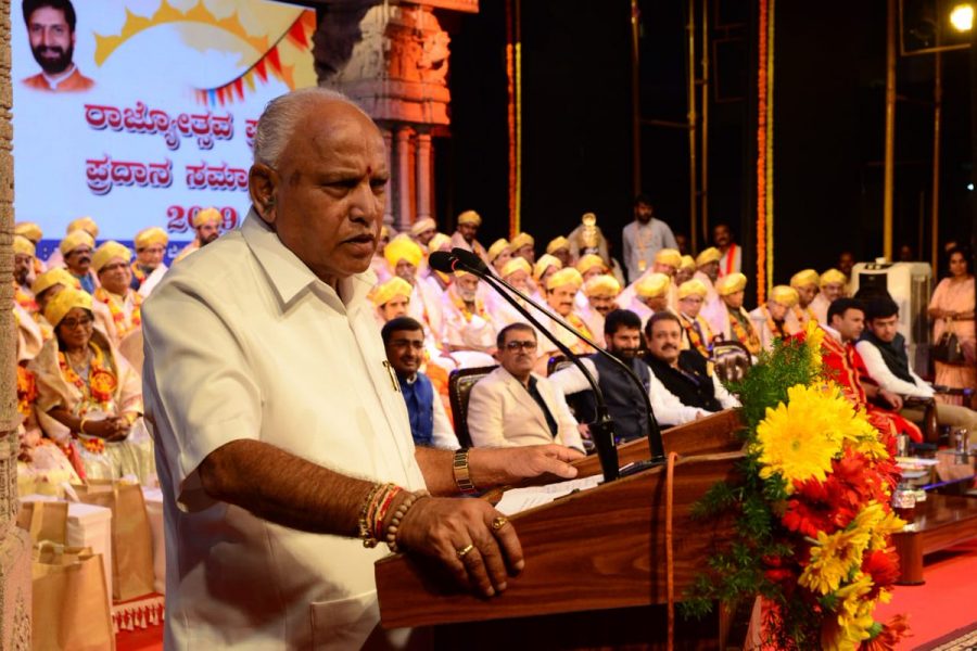 CM BSY