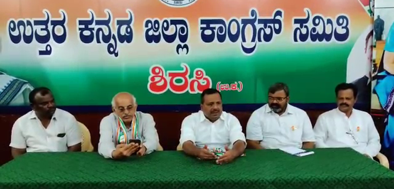CONGRESS