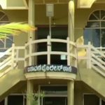 CTD Police station