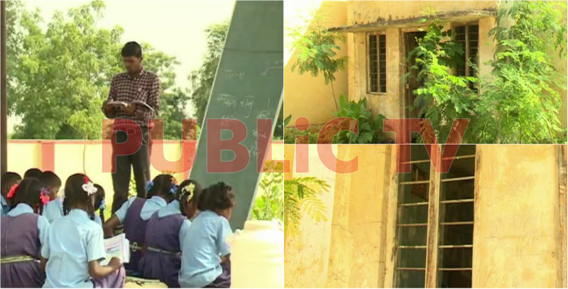 CTD School No Building 2 copy
