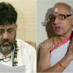 DKShivakumar Rrajaguru Dwarakanath App