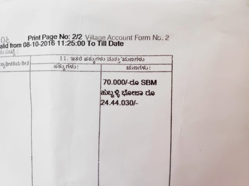 DWD KANDAYA ILAKE EDAVATU AV 2