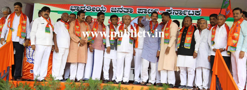 Disqualified MLA Gang A