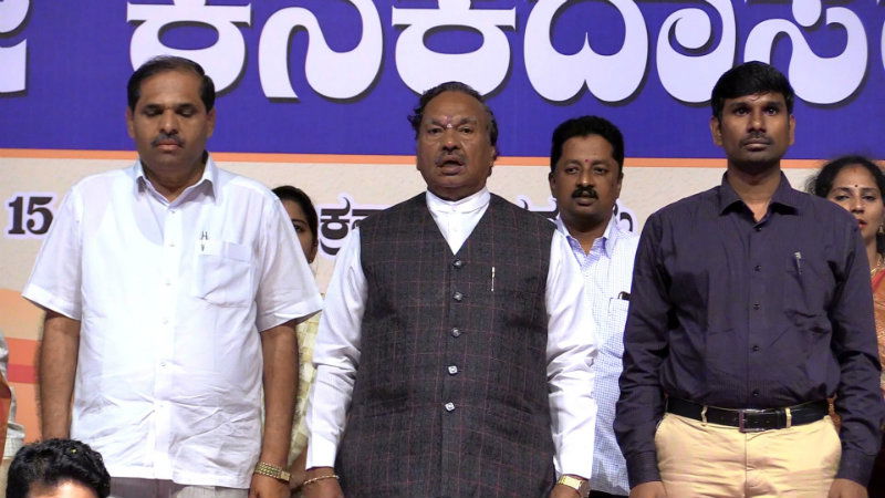 Eshwarappa