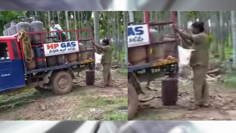 GAS 5