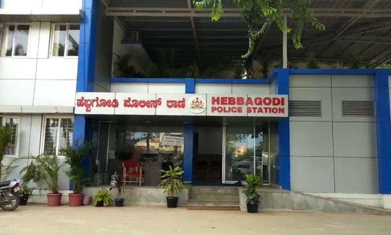 Hebbagodi