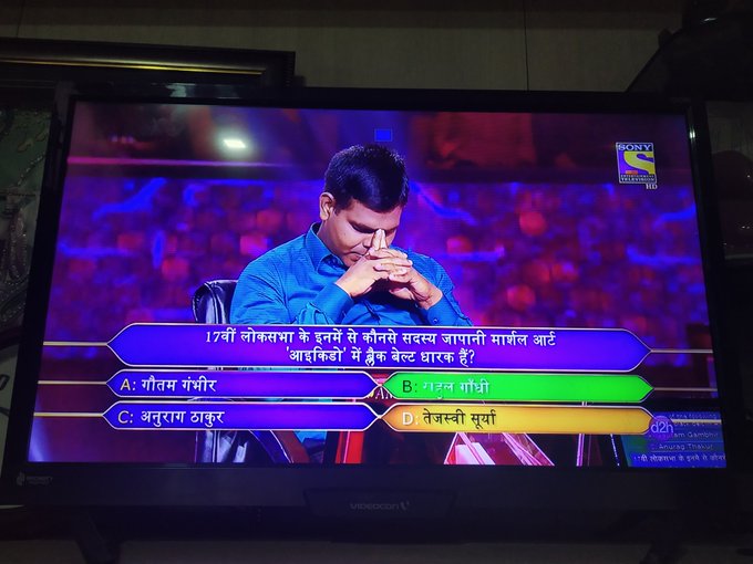 KBC
