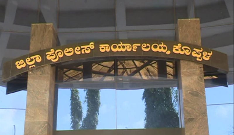 KPL SP Office