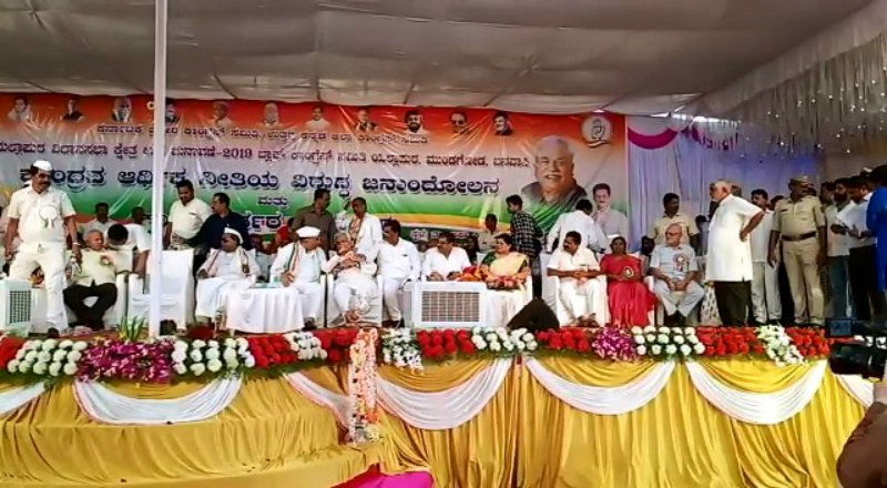 KWR CONG SAMAVESH AVB 1