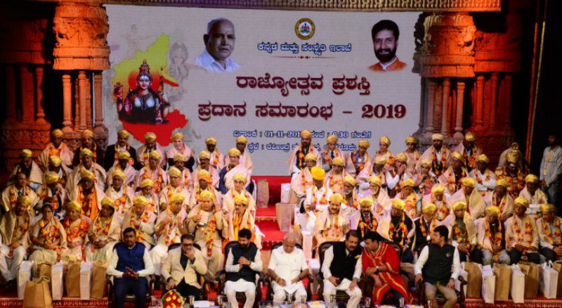 Karnataka Rajyotsava