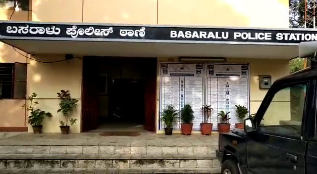 MND POLICE STATION