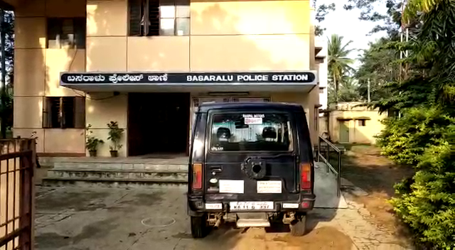 MND POLICE 1