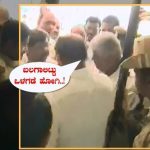 MYS REVANNA BALAGALU