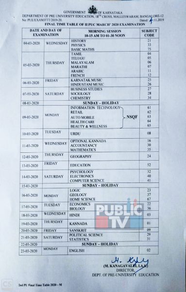 PUC TIME TABLE NEW