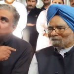 Qureshi with Manmohan app