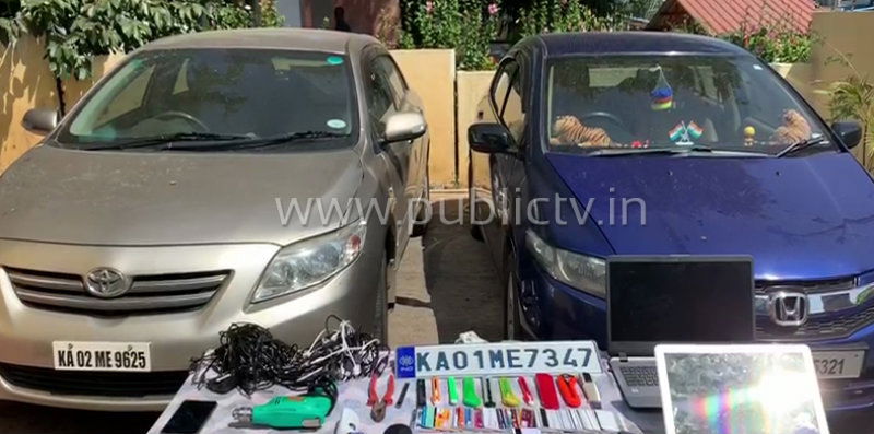 RMR Arrest C
