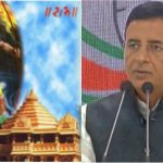 Randeep Surjewala