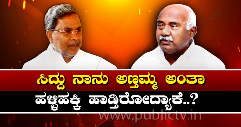 VISHWANATH 1