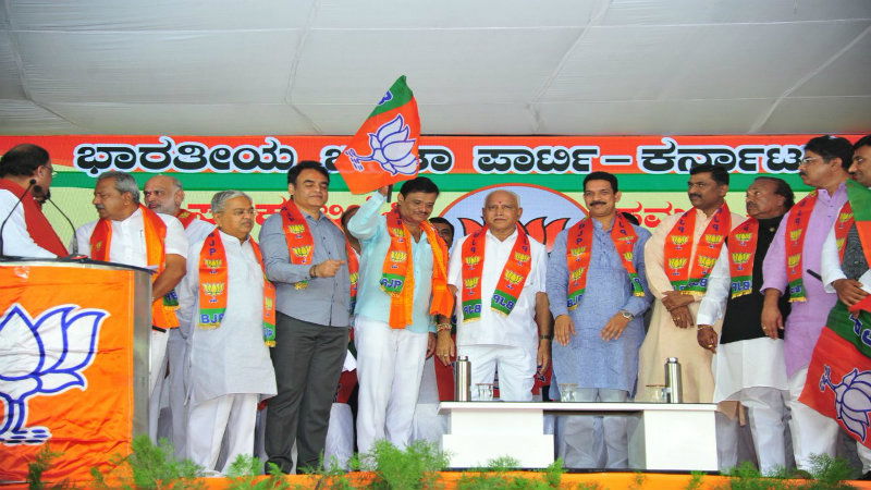 bjp mlas web