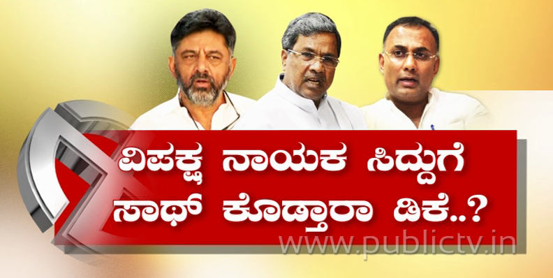 by election 3 e1573436684714