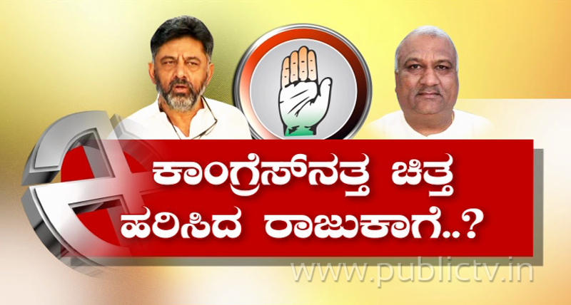 by election 6 e1573436653946