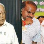 collage hdk hdd bsy