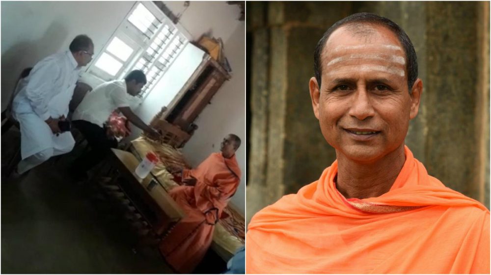 collage hvr swamiji