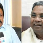 collage siddu bc patil