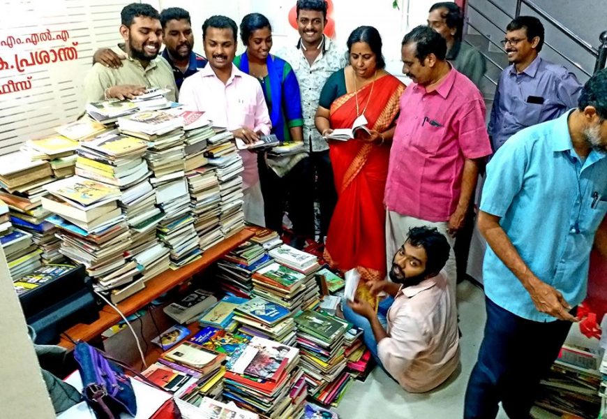 kerala mla 1