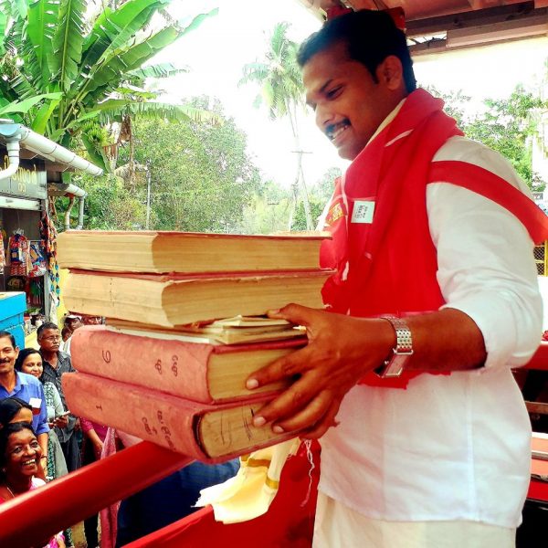 kerala mla 4