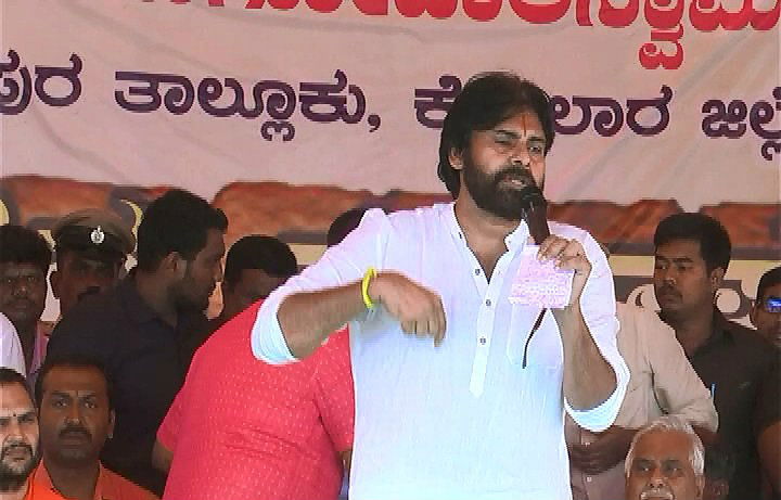 klr3 pavana kalyan pkg byte 1pavan kalyan