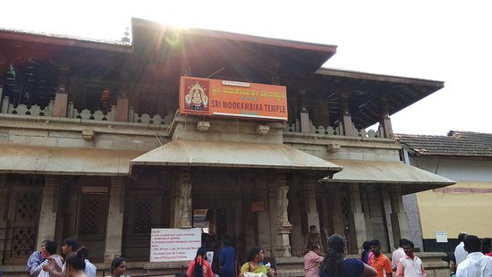 kolluru mookambika temple