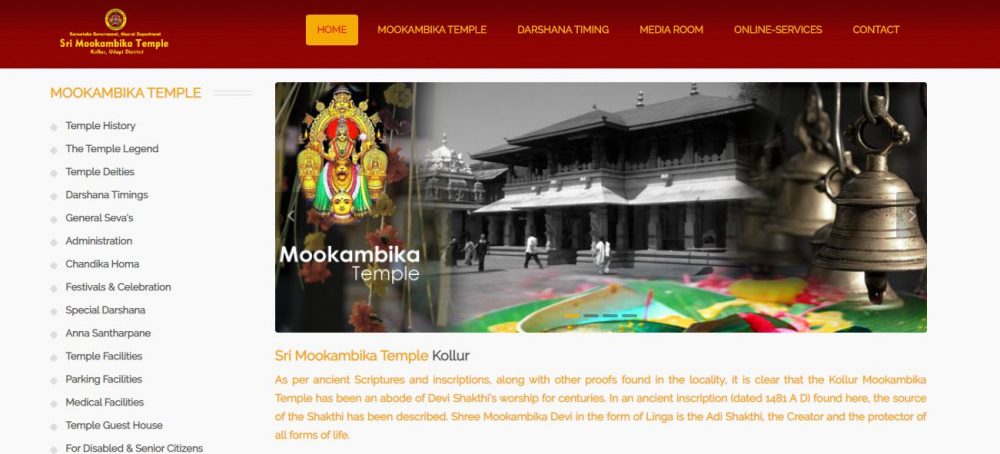 kolluru temple website 1
