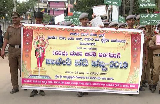 mdk kaveri river 4 e1575084351449