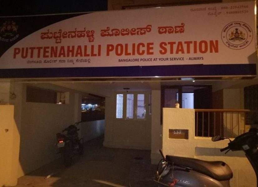 police station puttenahalli bangalore