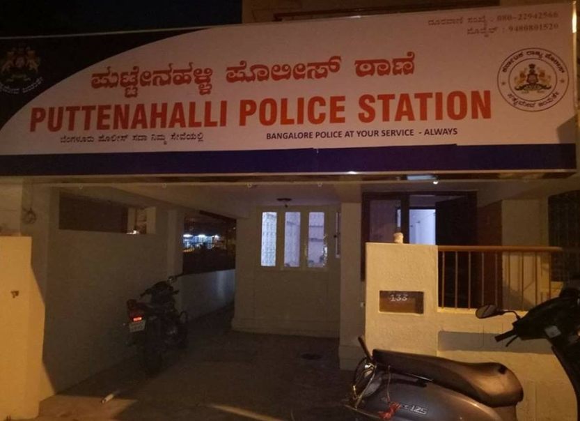 police station puttenahalli bangalore
