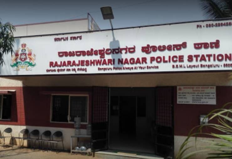 police station rajarajeshwari nagar bangalore police 33noktu