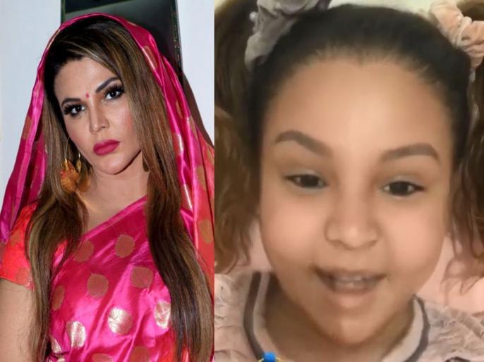 rakhi sawant