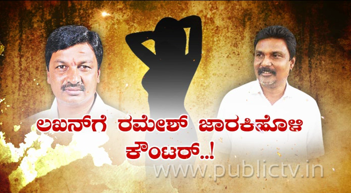 raktakanniru 1