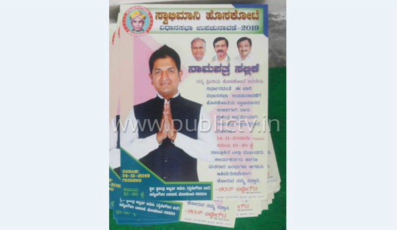 sharath copy